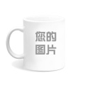 Advertising promotional custom printed coffee cups